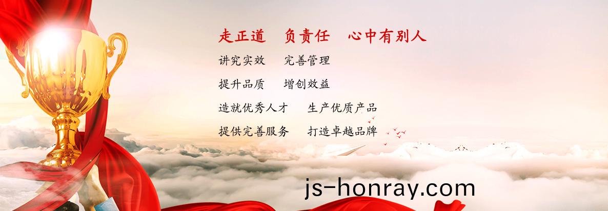 宏(hong)鑫機(ji)械(xie)製造